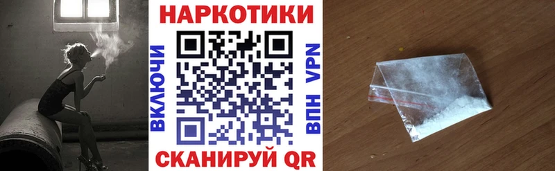 Купить наркотик аптеки Урюпинск Cocaine Меф Альфа ПВП Бошки Шишки АМФ ГЕРОИН Гашиш