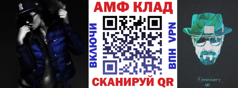 где купить   Урюпинск  АМФЕТАМИН 98% 