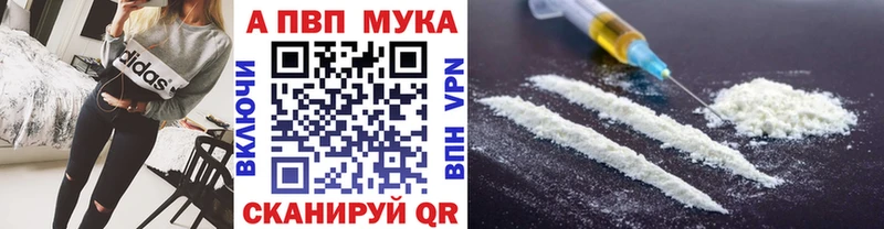 APVP VHQ Урюпинск