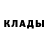 Кетамин ketamine Michael Vlasyuk