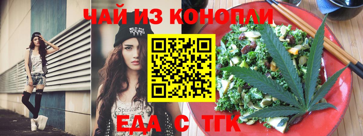 Урюпинск  Canna-Cookies марихуана  Вход с VPN 