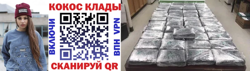 как найти наркотики  Урюпинск  Cocaine Колумбийский 