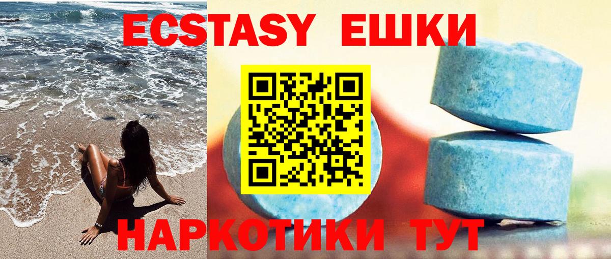 Экстази Punisher  Вход с VPN  Урюпинск  ЭКСТАЗИ Punisher 