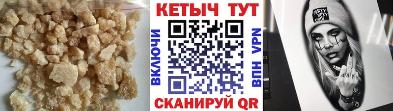 Кетамин VHQ  Урюпинск 