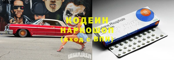 экстази Покров