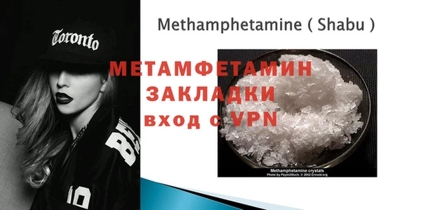 mix Арсеньев