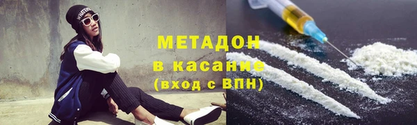 бошки Армянск