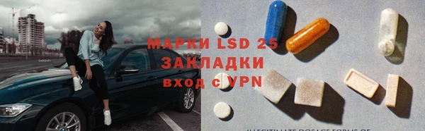 mix Арсеньев