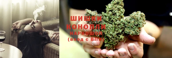 бошки Армянск