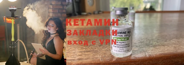 mix Арсеньев