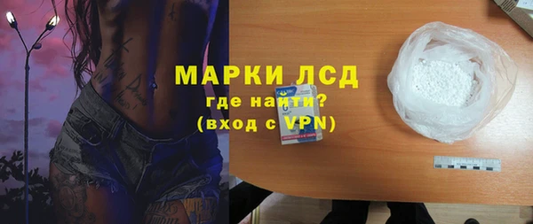 тгк Абаза