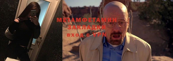 сатива Покровск