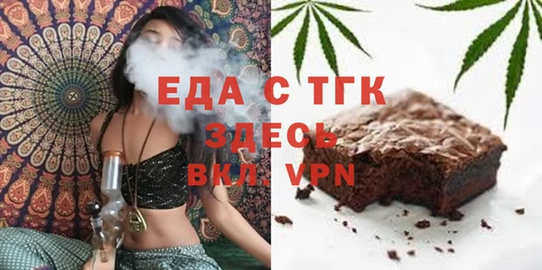 бошки Армянск