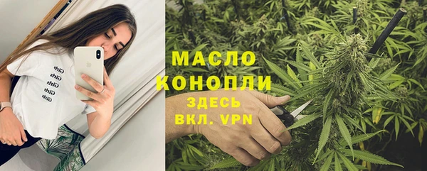 бошки Армянск