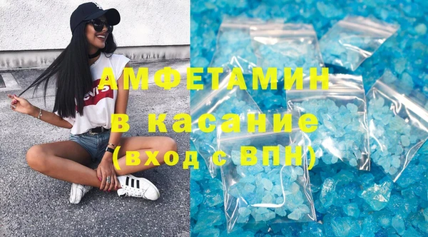 бошки Армянск