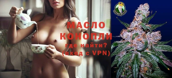 бошки Армянск