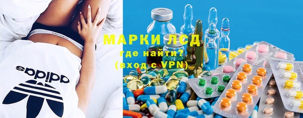 mix Арсеньев
