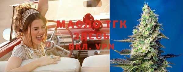 бошки Армянск