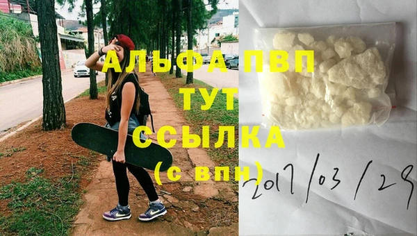 спиды Абдулино