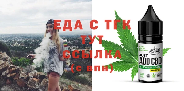 бошки Армянск
