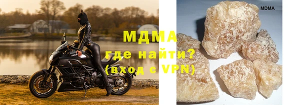 бошки Армянск