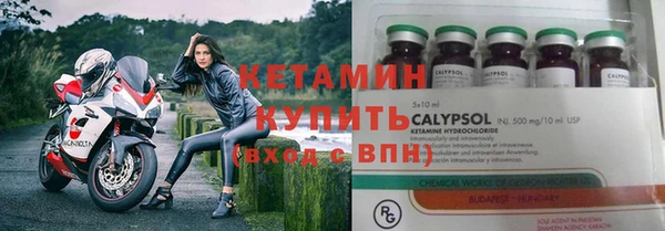 бошки Армянск