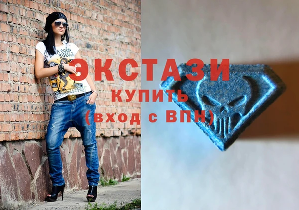 бошки Армянск