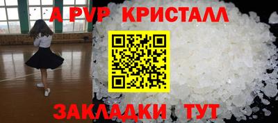 кокаин перу Канаш