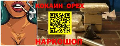 PSILOCYBIN Кандалакша