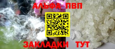 кокаин колумбия Камышлов
