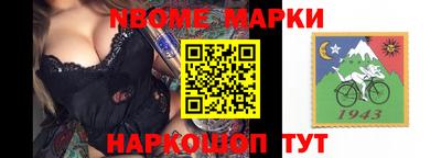 кокаин перу Канаш