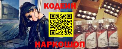 кокаин колумбия Камышлов