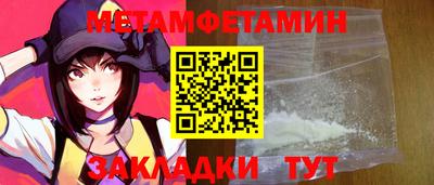 тгк Тулун