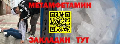 кокаин колумбия Камышлов