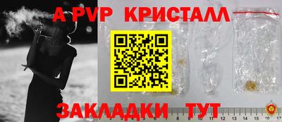 кокаин перу Канаш