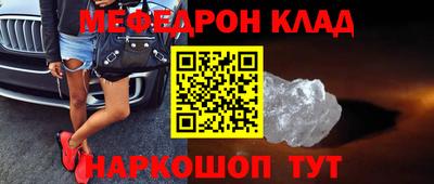 кокаин колумбия Камышлов