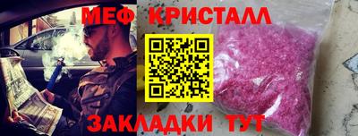 PSILOCYBIN Кандалакша