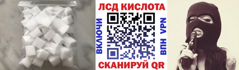 закладки  Урюпинск  ЛСД экстази ecstasy 