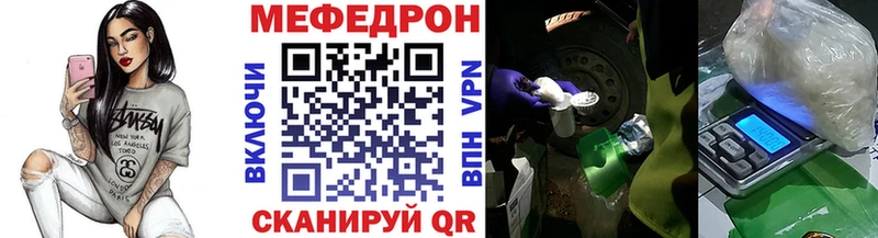 Мефедрон 4 MMC  Урюпинск 