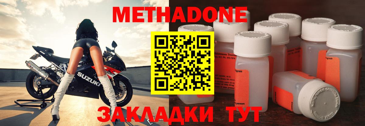 ГАШИШ  МЕТАМФЕТАМИН  Урюпинск  МАРИХУАНА  Купить наркотики цена  Мефедрон   Вход с VPN  ГАШИШ  COCAIN 