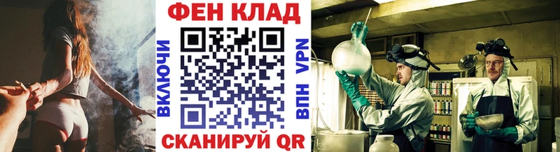 МЕТАМФЕТАМИН Декстрометамфетамин 99.9%  Урюпинск 