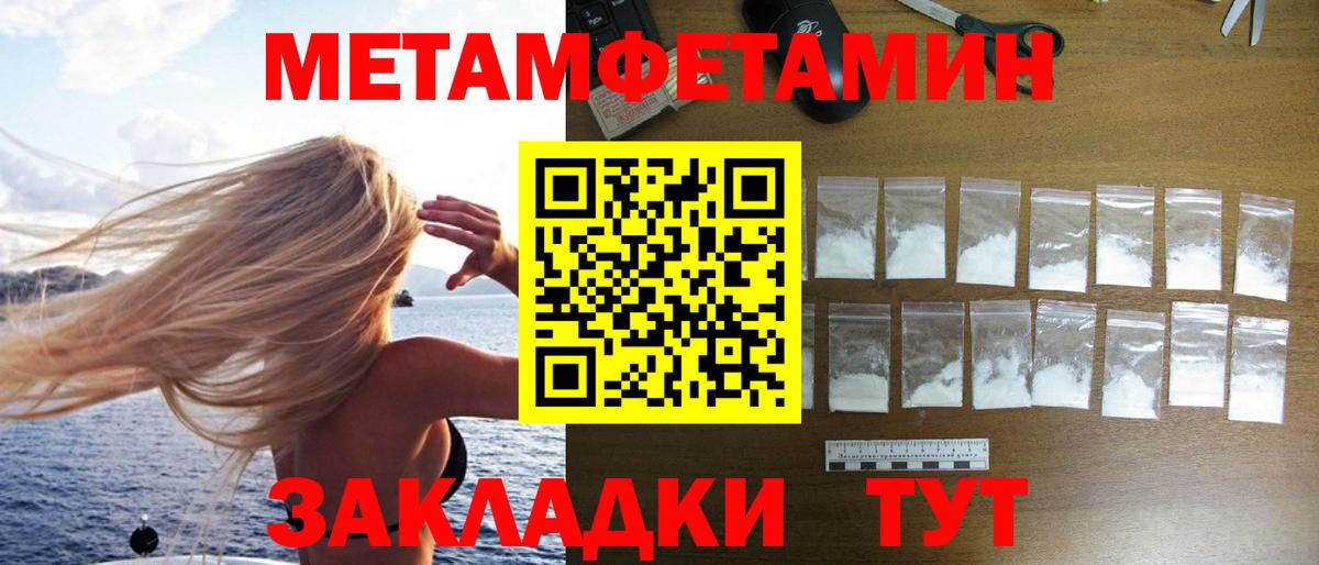 Первитин витя Урюпинск
