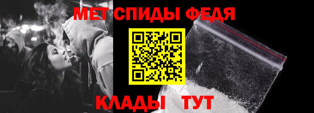 Первитин пудра  МЕТАМФЕТАМИН  Урюпинск  Вход с VPN 