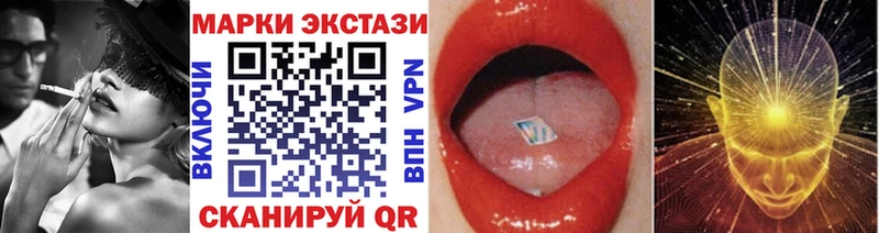 Марки NBOMe 1,8мг  мега ссылка  Урюпинск  купить  