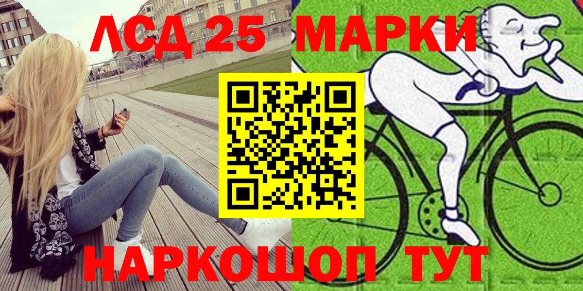 Марки NBOMe 1,5мг Урюпинск