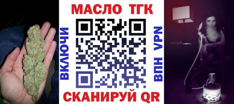 купить наркотик  Урюпинск  Дистиллят ТГК гашишное масло 