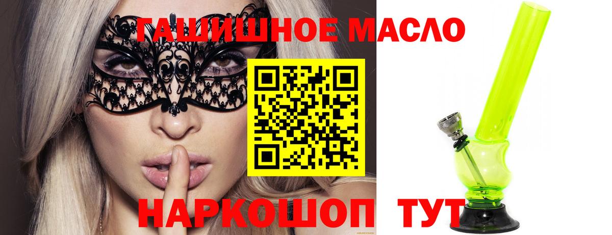 Дистиллят ТГК жижа Урюпинск