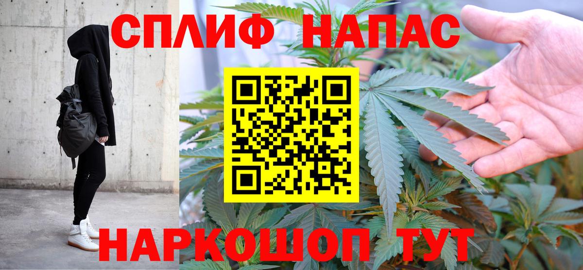 Каннабис THC 21%  Вход с VPN  МАРИХУАНА Ganja  Урюпинск 