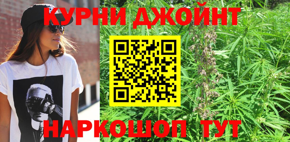 Конопля MAZAR Урюпинск